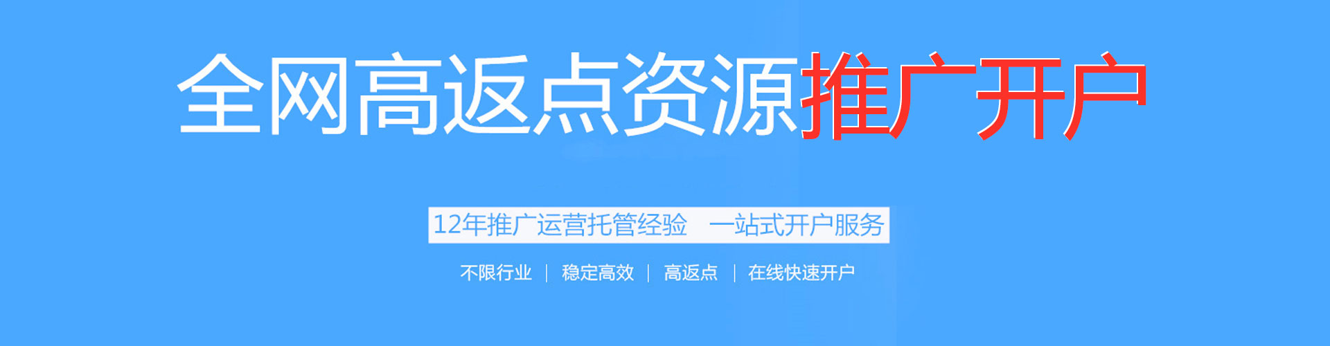 宣州知乎信息流