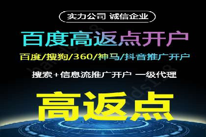 案例解读：百度推广助力企业提升品牌价值