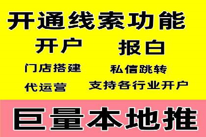 信息流广告运营案例：美妆行业广告